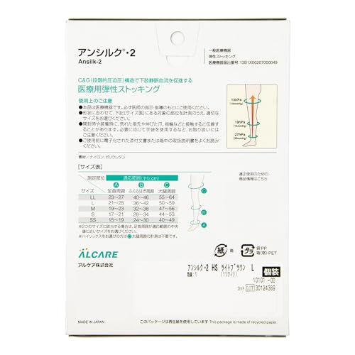 알케어 안실크 2 라이트브라운 18462 L 하이삭스 이미지 4