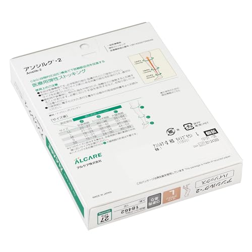 알케어 안실크 2 라이트브라운 18462 L 하이삭스 이미지 2