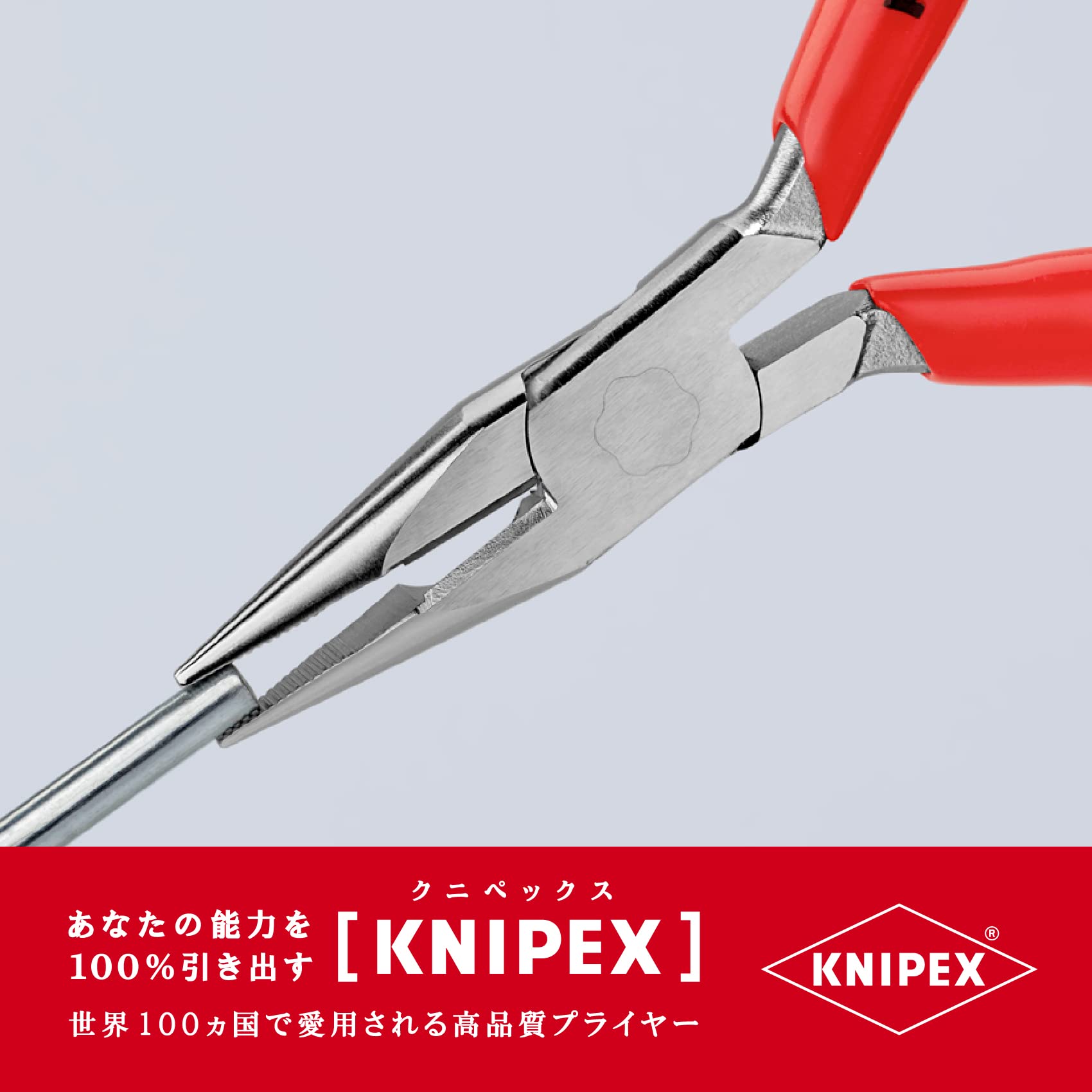 크니펙스 2503-125 125mm 라디오펜치 이미지 3