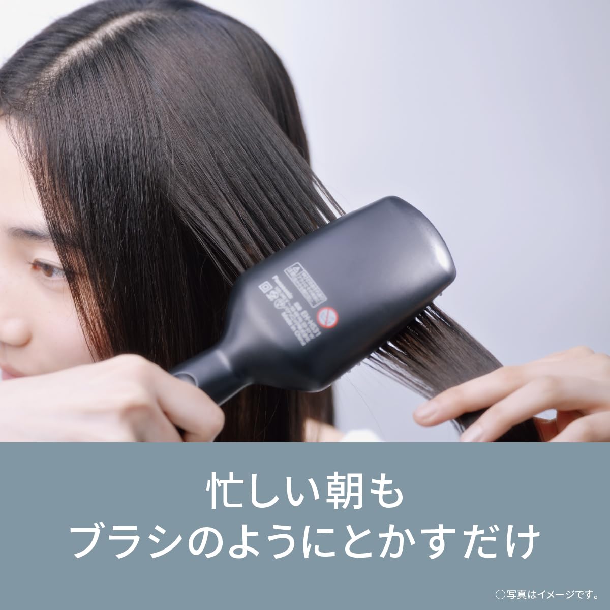 파나소닉 이오니티 블랙 EH-HS31-K 브러시 아이론 스트레이트 마이너스 이온 해외겸용 이미지 4