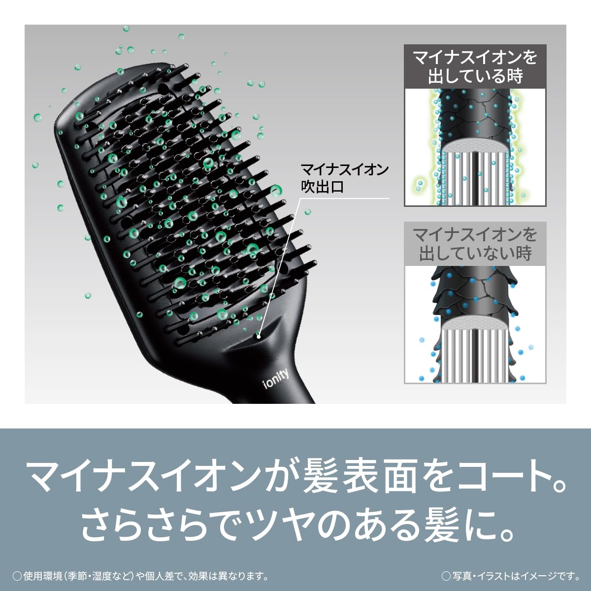 파나소닉 이오니티 블랙 EH-HS31-K 브러시 아이론 스트레이트 마이너스 이온 해외겸용 이미지 5