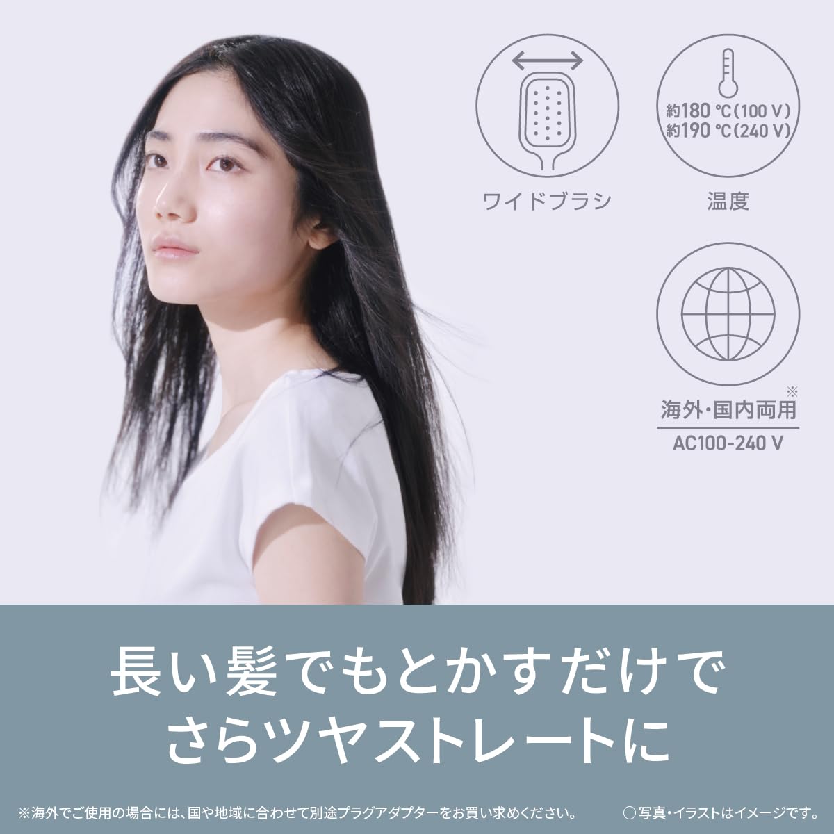 파나소닉 이오니티 블랙 EH-HS31-K 브러시 아이론 스트레이트 마이너스 이온 해외겸용 이미지 3