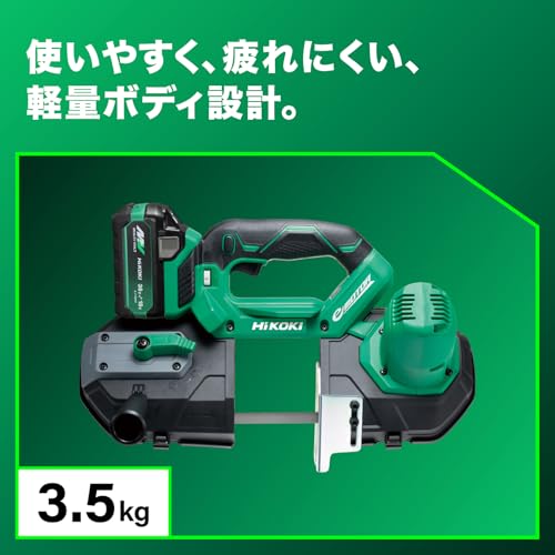 하이코키 CB18DBL S 83mm 충전식 로터리 밴드쏘 베어툴 본체만 NN 이미지 7