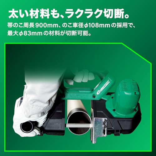 하이코키 CB18DBL S 83mm 충전식 로터리 밴드쏘 베어툴 본체만 NN 이미지 3