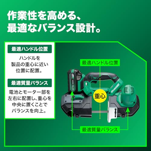 하이코키 CB18DBL S 83mm 충전식 로터리 밴드쏘 베어툴 본체만 NN 이미지 4