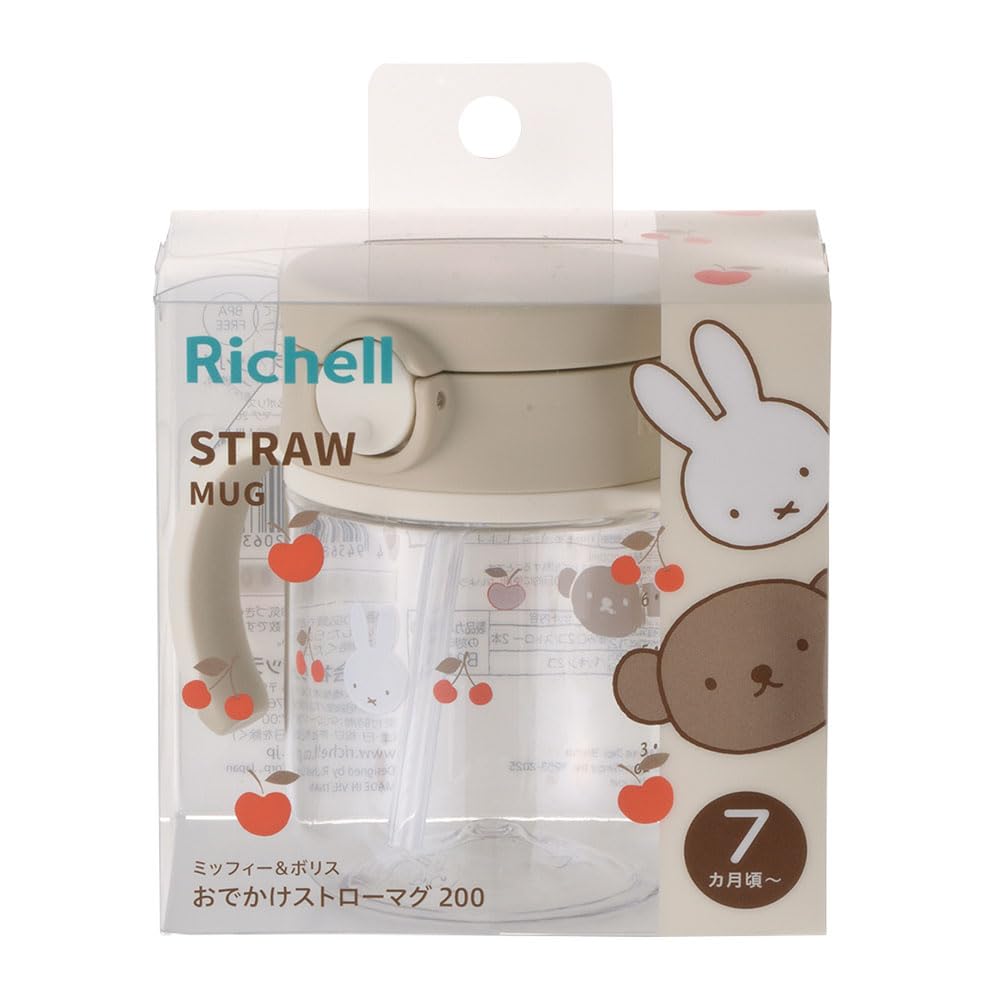 리첼 미피 앤 보리스 트라이탄 빨대컵 200ml 식기세척기 사용가능 이미지 2