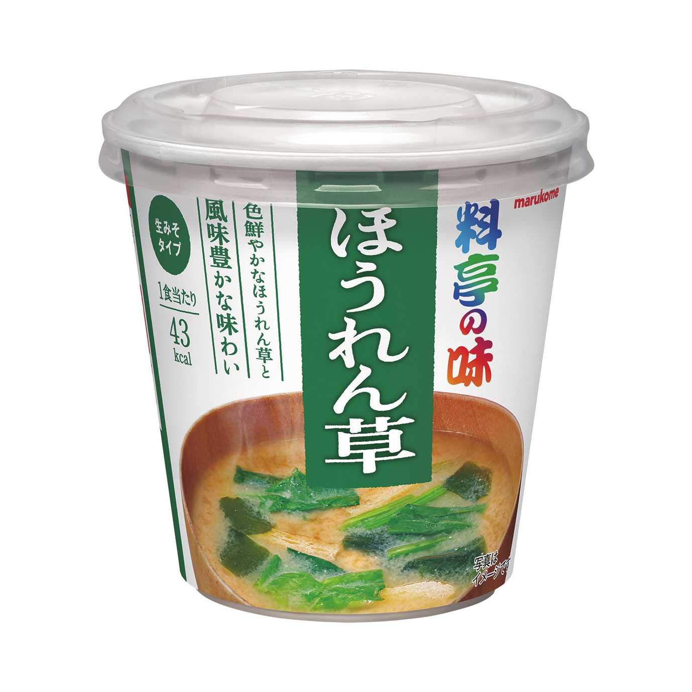 마루코메 료테이노아지 시금치 컵 된장국 6개입