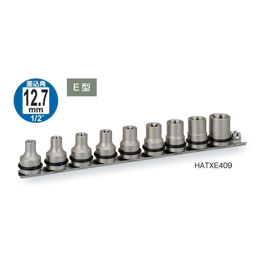 토네 HATXE409 12.7mm 임팩트 별렌치 소켓 세트 9종 이미지 2