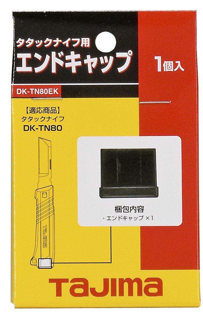 타지마 타탁 엔드캡 DK-TN80EK 이미지 3