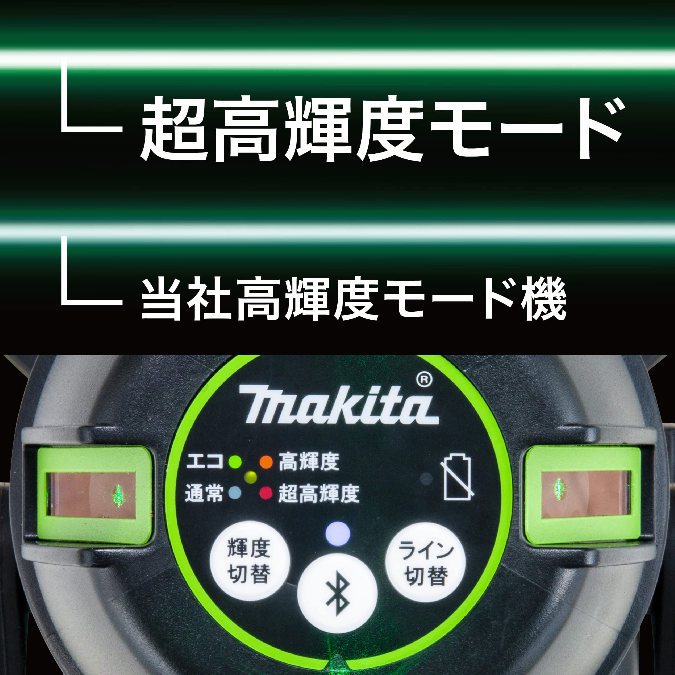 마키타 SK507GDZ 10.8V 충전식 레이저 레벨기 본체 이미지 5
