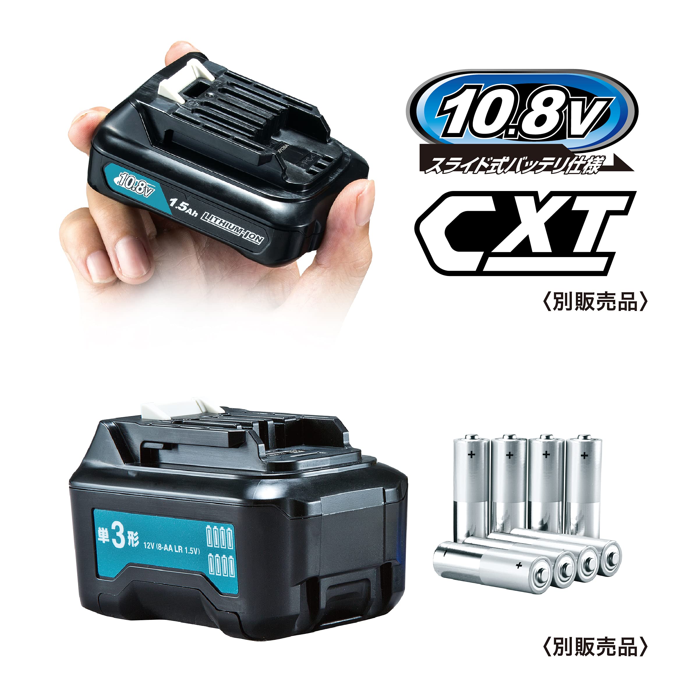 마키타 SK507GDZ 10.8V 충전식 레이저 레벨기 본체 이미지 6
