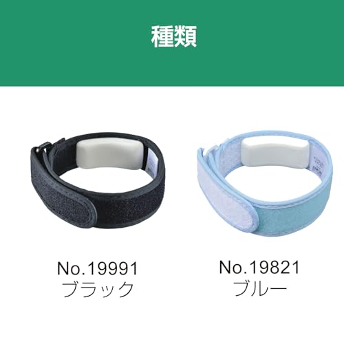 알케어 19991 블랙 테니스 엘보 보호대 좌우겸용 팔꿈치 서포터 이미지 5