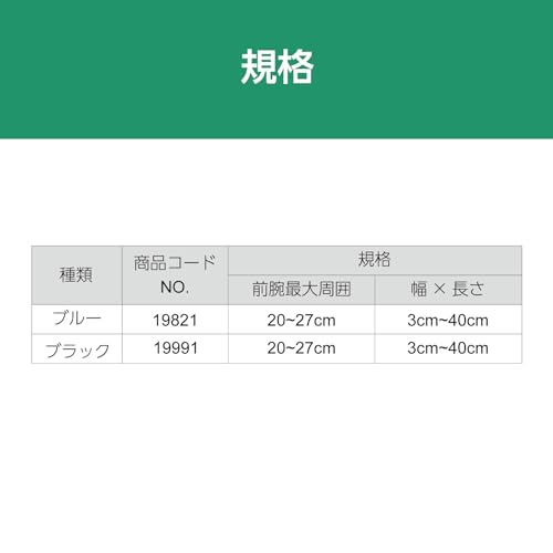 알케어 19991 블랙 테니스 엘보 보호대 좌우겸용 팔꿈치 서포터 이미지 6