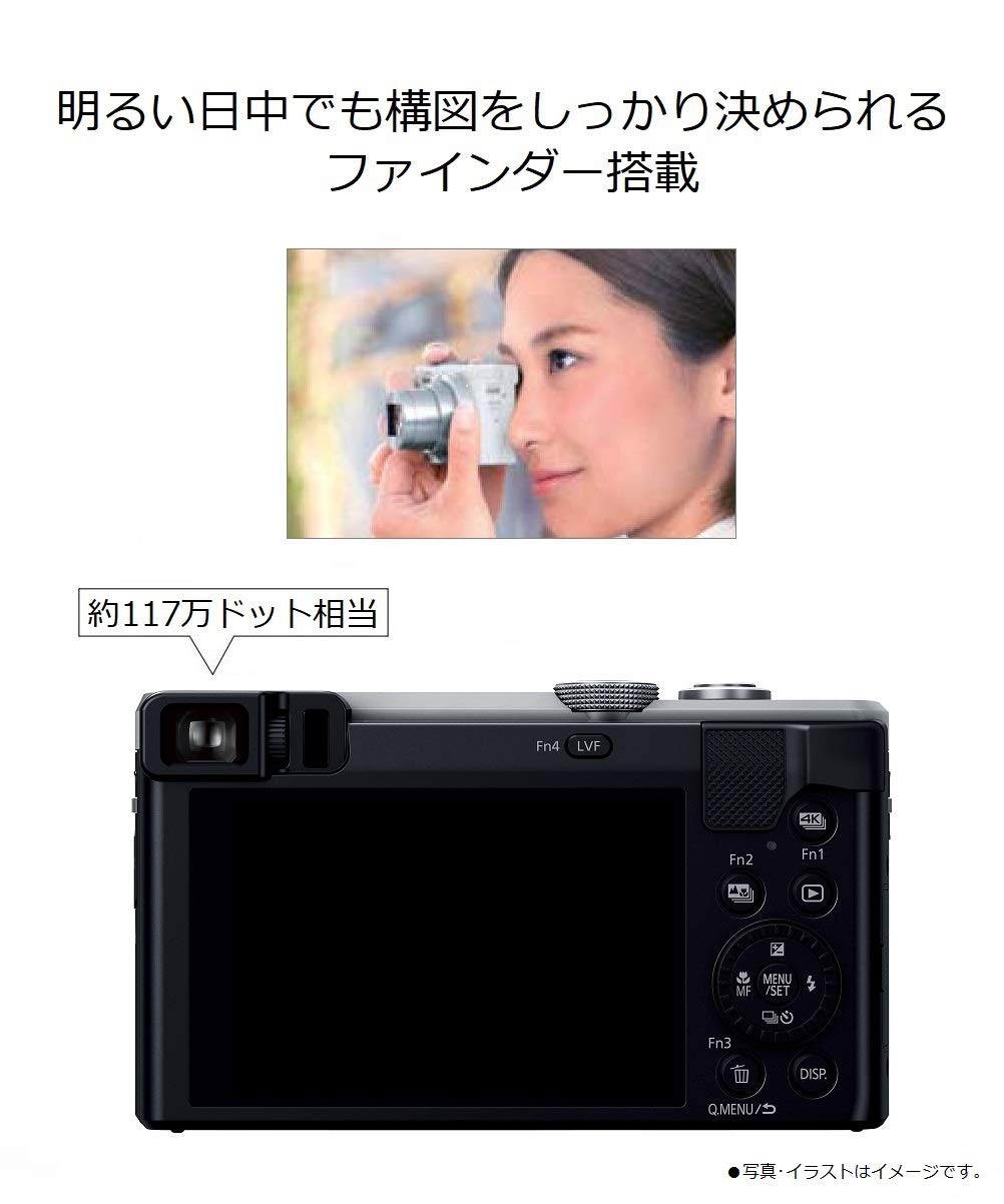 [중고] 파나소닉 루믹스 DMC-TZ85 실버 콤팩트 디지털카메라 광학30배줌 본체만 이미지 3