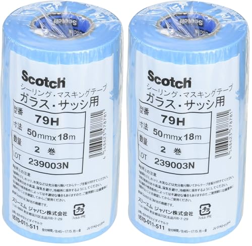 3M 79H 50mm 유리용 마스킹 테이프 2권입 50mm 이미지 2
