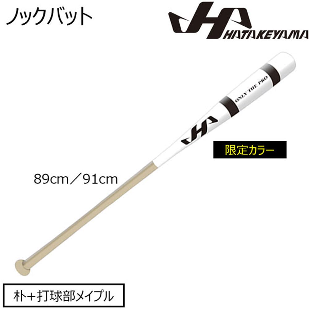 하타케야마 화이트 블랙 HT-SW 89cm 노크배트 이미지 2