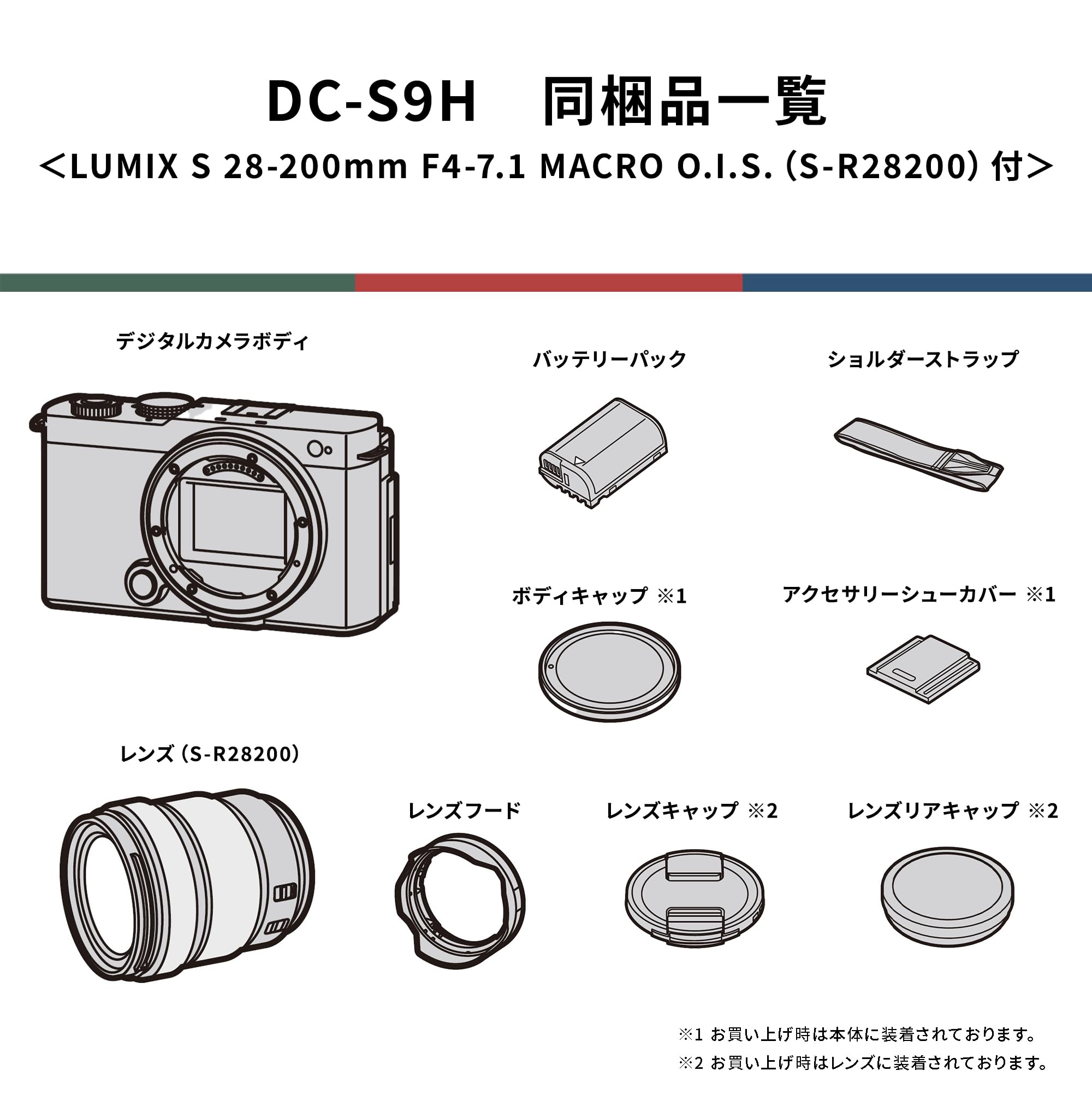 파나소닉 루믹스 DC-S9H-S 다크실버 줌렌즈킷 1TB 이미지 9