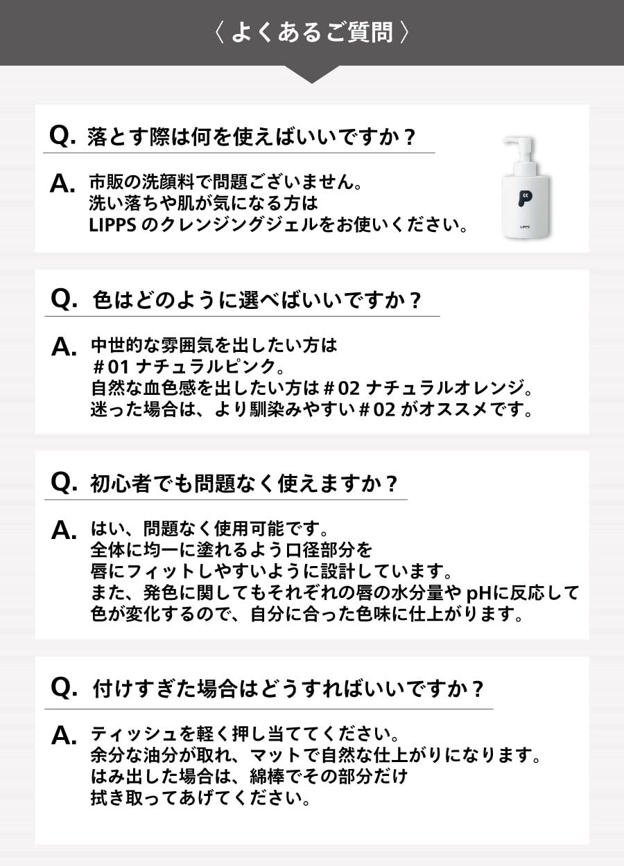 립스 페이스 스타일링 립스틱 02 내추럴오렌지 남성용 컬러립밤 이미지 9