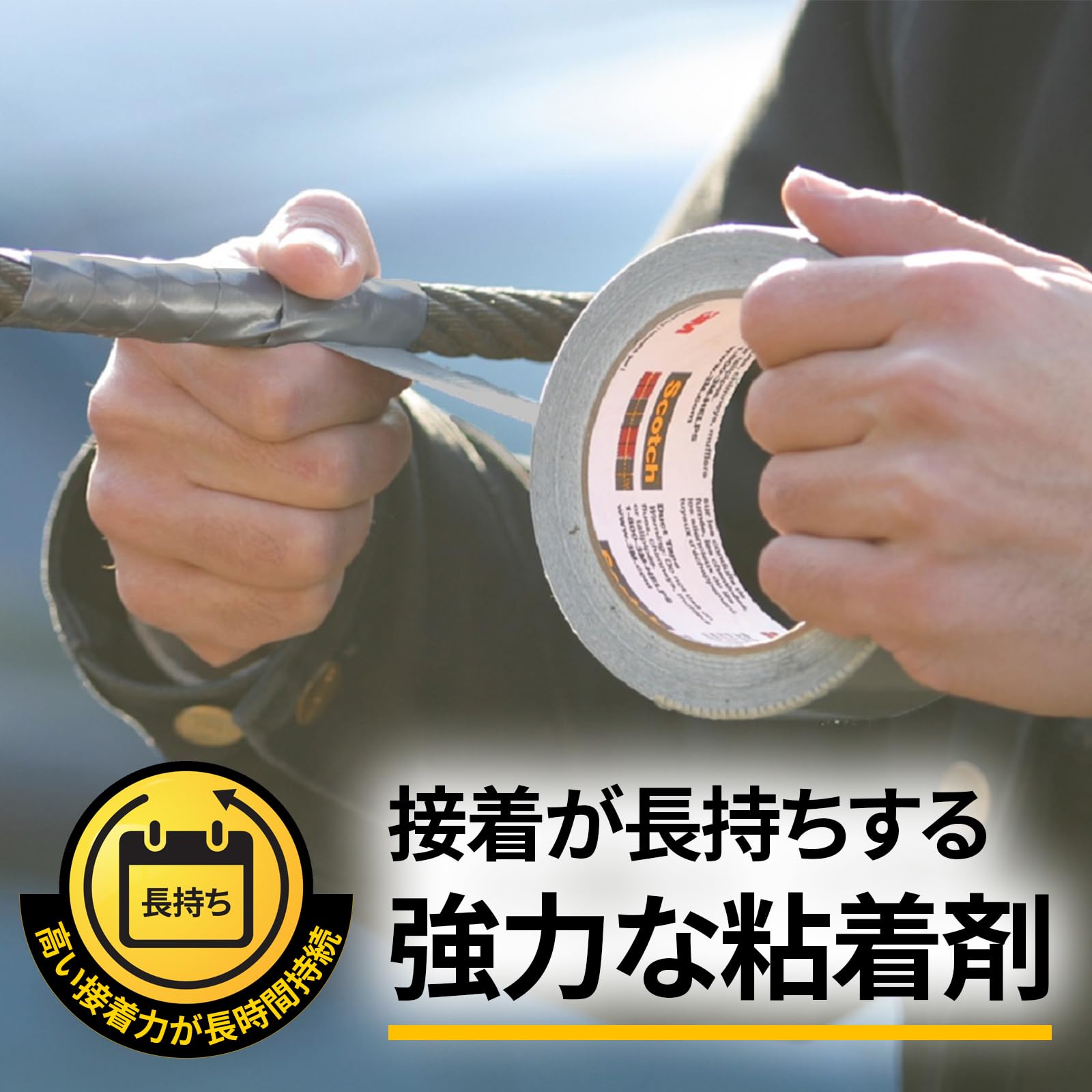 3M DUCT-AW22 48mm 22m 전천후 초강력 롤_그레이 폭48mm 길이22M 이미지 4