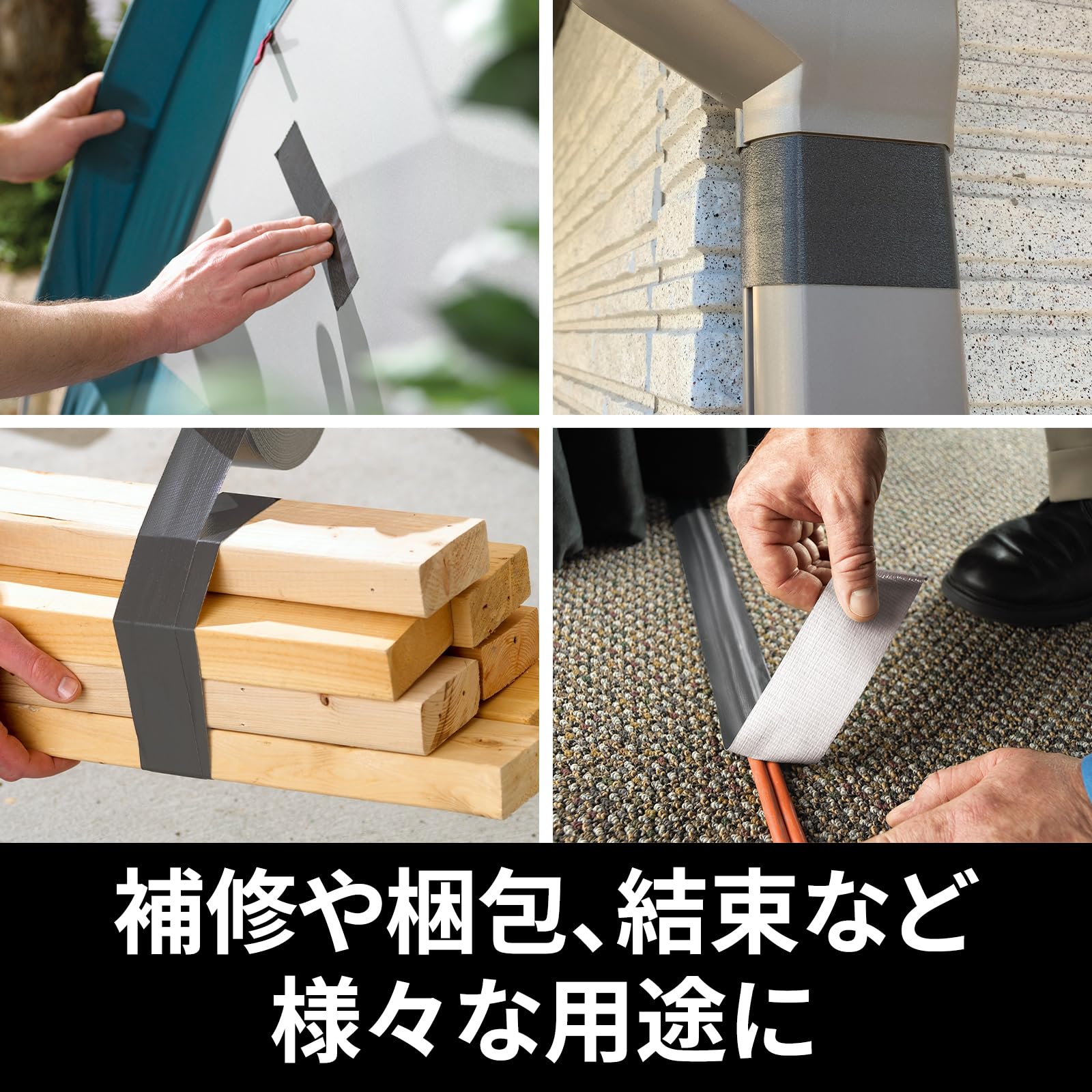 3M DUCT-AW22 48mm 22m 전천후 초강력 롤_그레이 폭48mm 길이22M 이미지 6