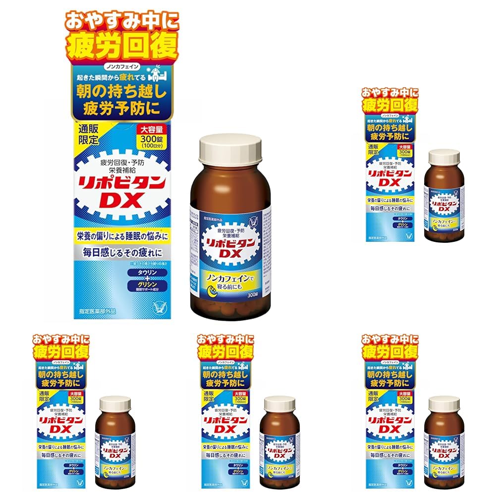리포비탄 DX 300정 영양제 300정 (× 5)