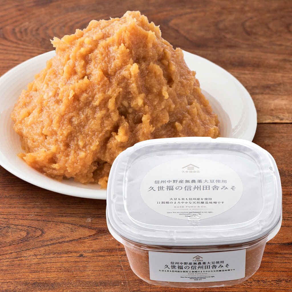 쿠제후쿠상점 신슈 시골 된장 500g 2개입