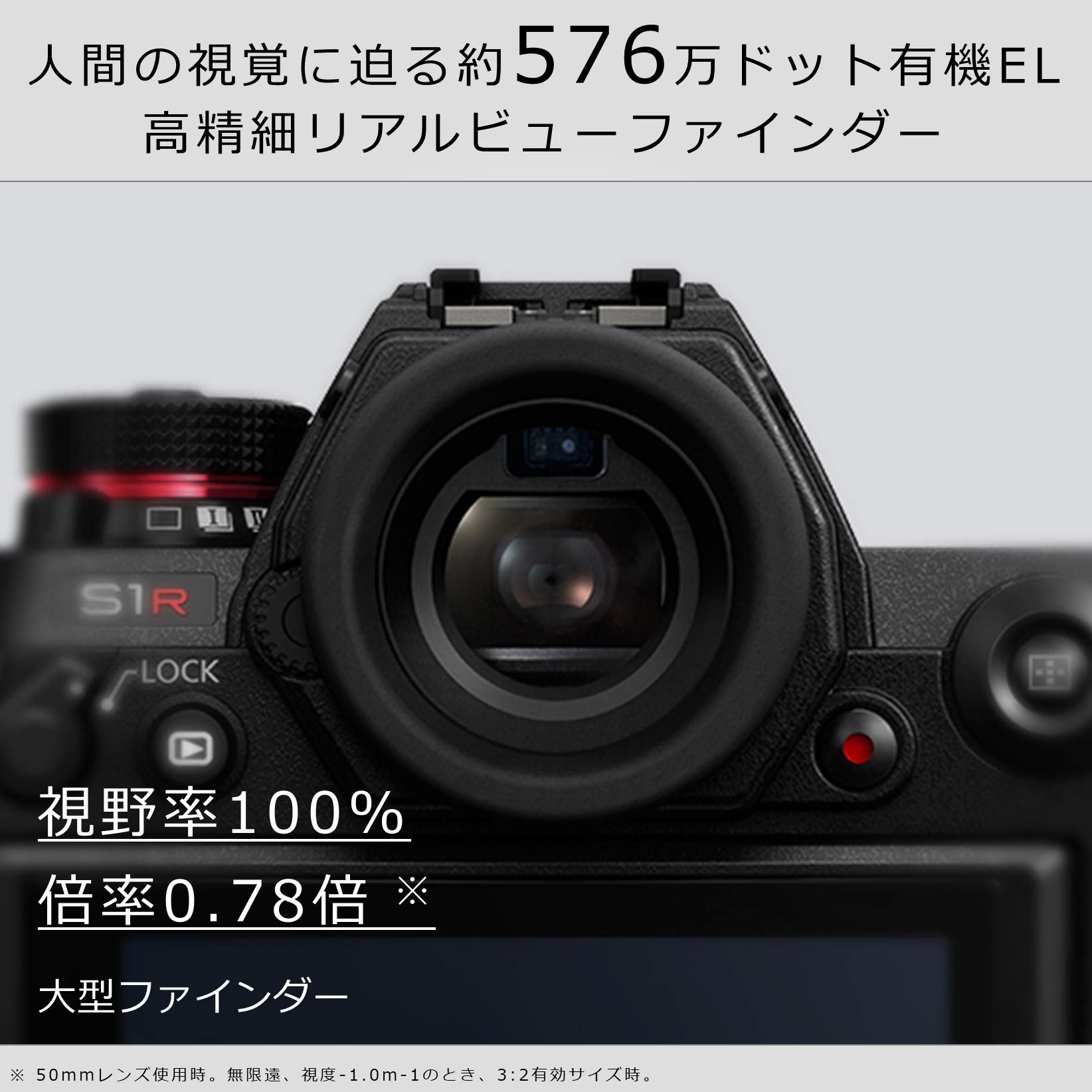[중고] 파나소닉 루믹스 S1R 풀프레임 미러리스 카메라 바디 4730만화소 블랙 이미지 4