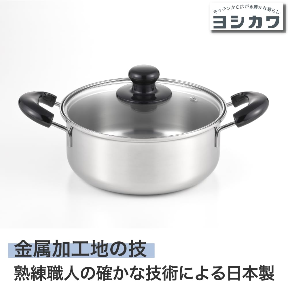 요시카와 쿡룩 베이직 SJ3773 20cm 2.7L 양수냄비 인덕션 겸용 이미지 2