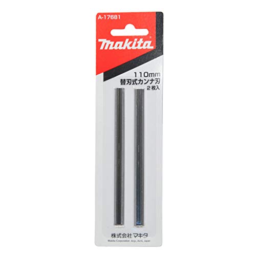 마키타 A-17681 110mm 교체식 대패날 2개입