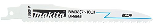 마키타 레시프로소 날 BIM33 A-42911 5개입 이미지 2