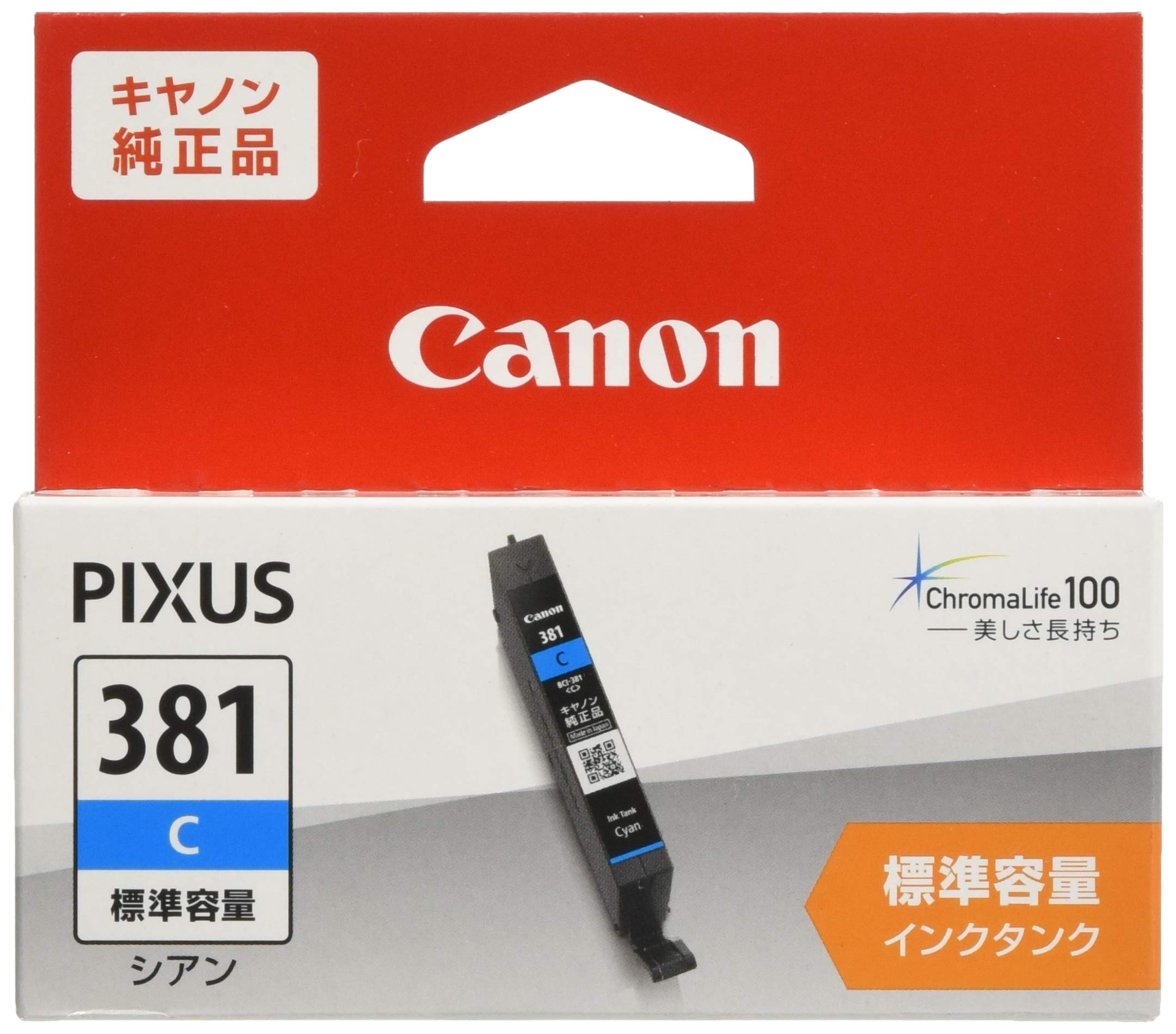 캐논 BCI-381C 시안 표준용량 정품 잉크 카트리지 단품