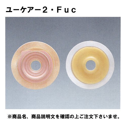 알케어 유케어2 Fuc L32 16657 장루주머니 5매입