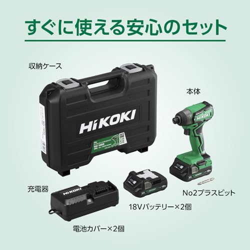 하이코키 WH18DD 18V 2.0Ah 충전 임팩트 드라이버 배터리2개 세트 이미지 2