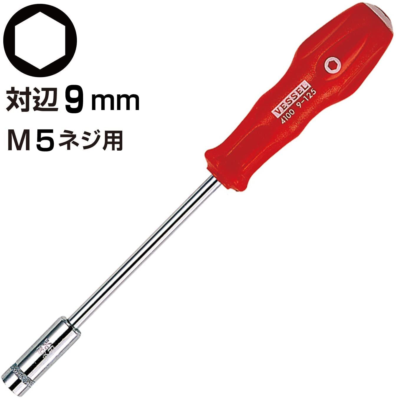 베셀 4100 9mm 파워 소켓 드라이버 육각 볼트 너트 체결용 이미지 3