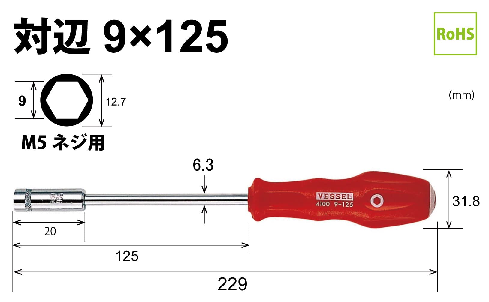 베셀 4100 9mm 파워 소켓 드라이버 육각 볼트 너트 체결용 이미지 2