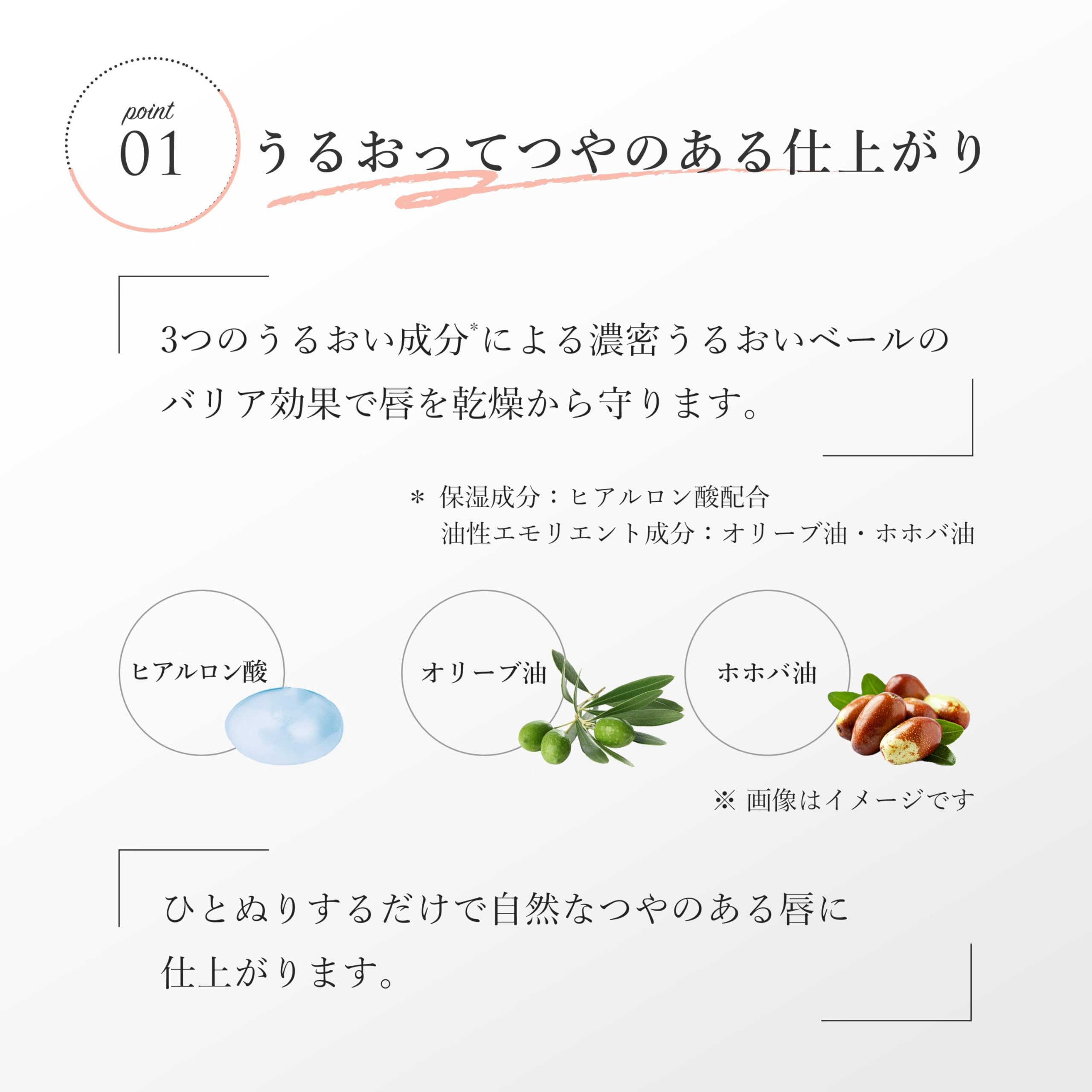치후레 립밤 4.5g 고보습 저자극 리뉴얼 제품 이미지 3