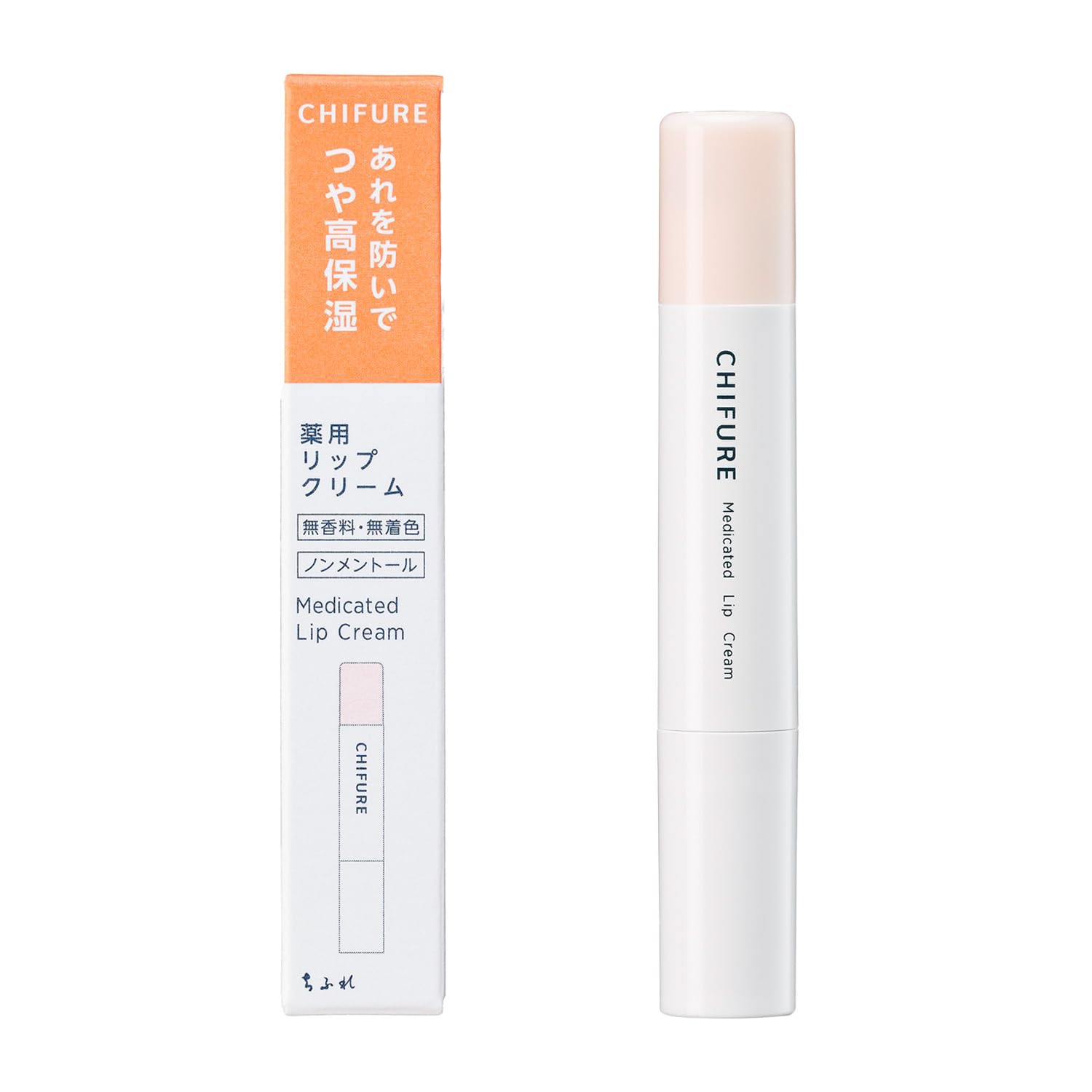 치후레 립밤 4.5g 고보습 저자극 리뉴얼 제품