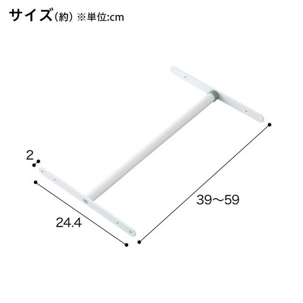 니토리 카라보용 신축 폴 화이트 8842244 39 59cm 1개입 이미지 3