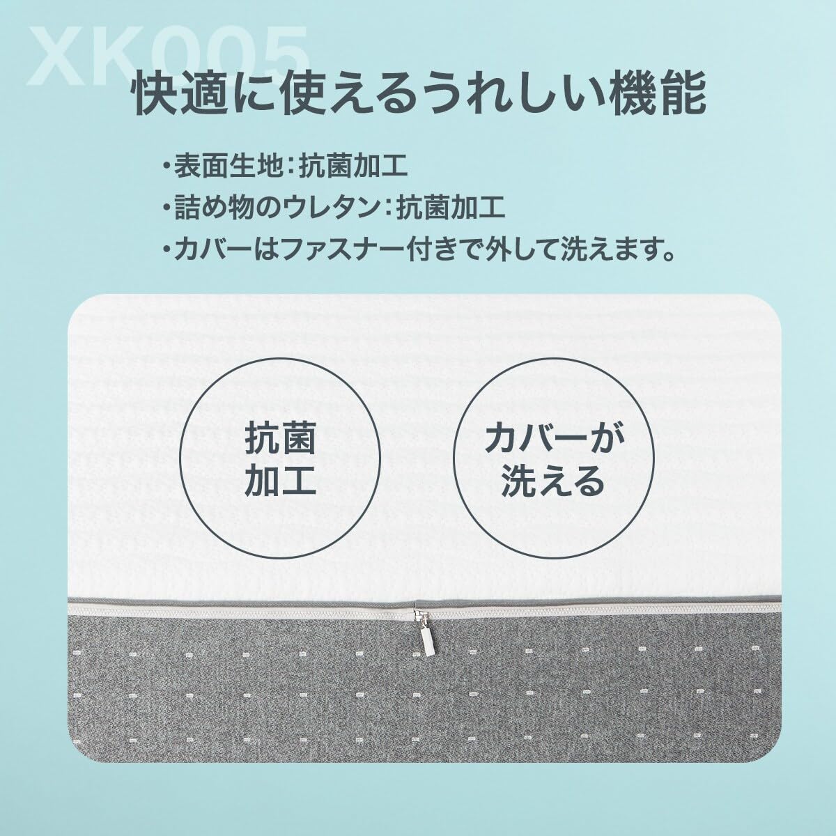 니토리 더블 매트리스 XK005 2110600026572 이미지 10
