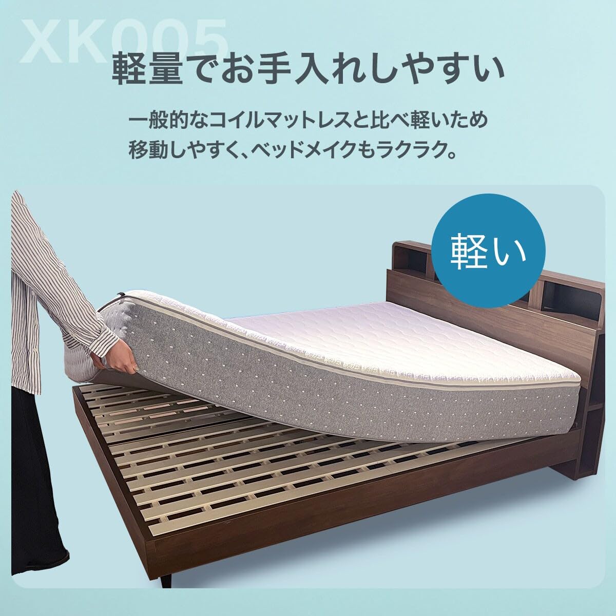 니토리 더블 매트리스 XK005 2110600026572 이미지 9