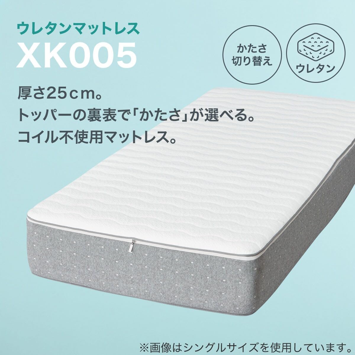 니토리 더블 매트리스 XK005 2110600026572 이미지 3