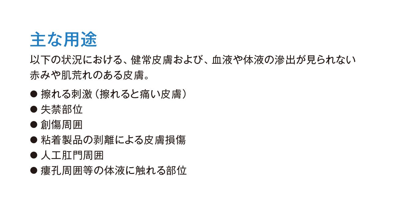 3M 캐빌론 비알콜성 피부보호막 3343E 1ml 멸균 나프킨형 이미지 10