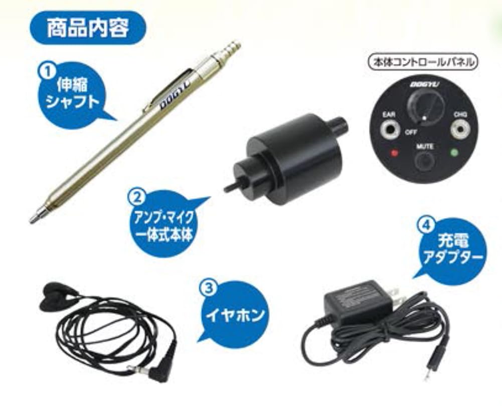 도규 콤팩트 전자 청진봉 DG-02 135-600mm 이미지 6