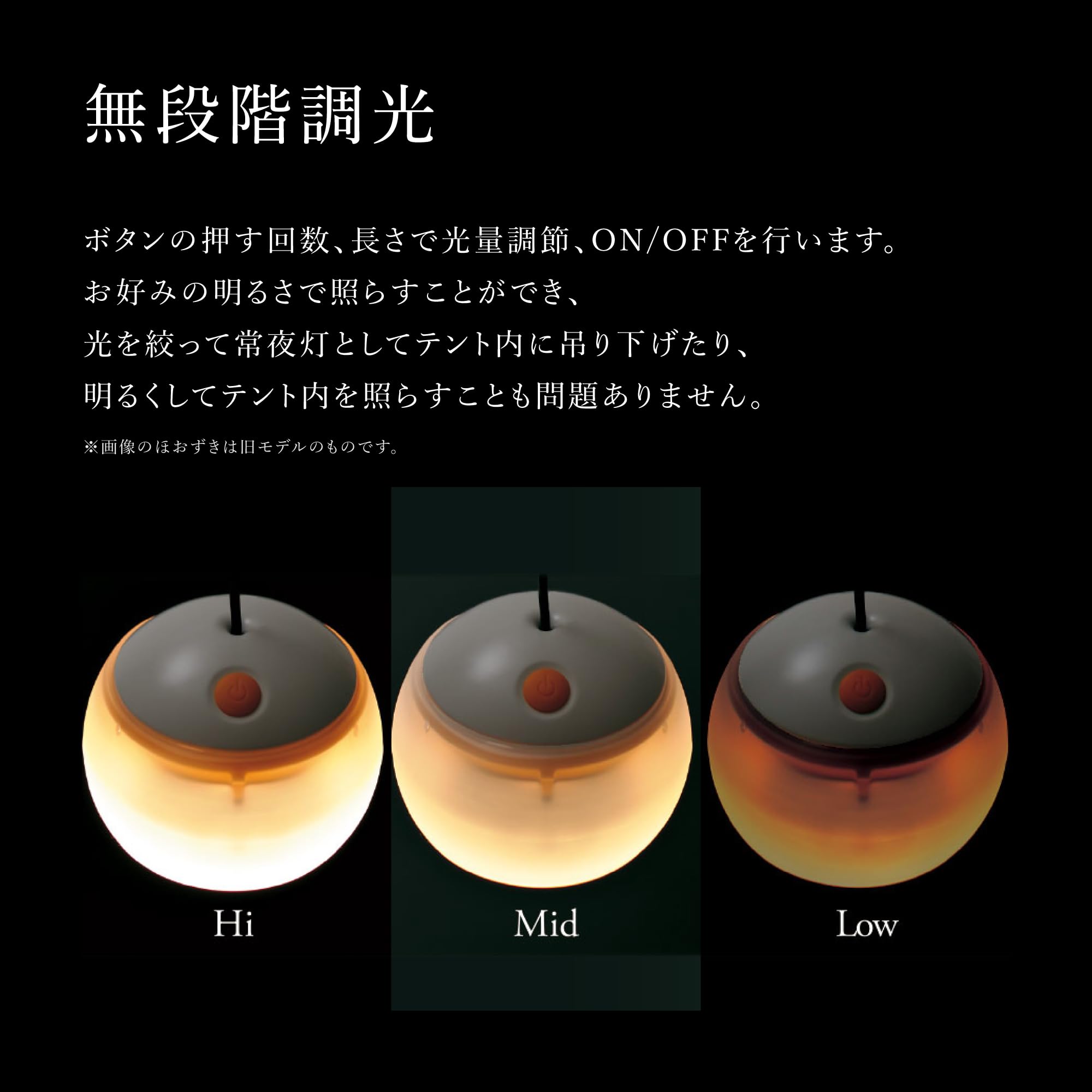 스노우피크 호즈키 모리 그린 ES-070GR LED 랜턴 모리 그린 호즈키 단품 이미지 11