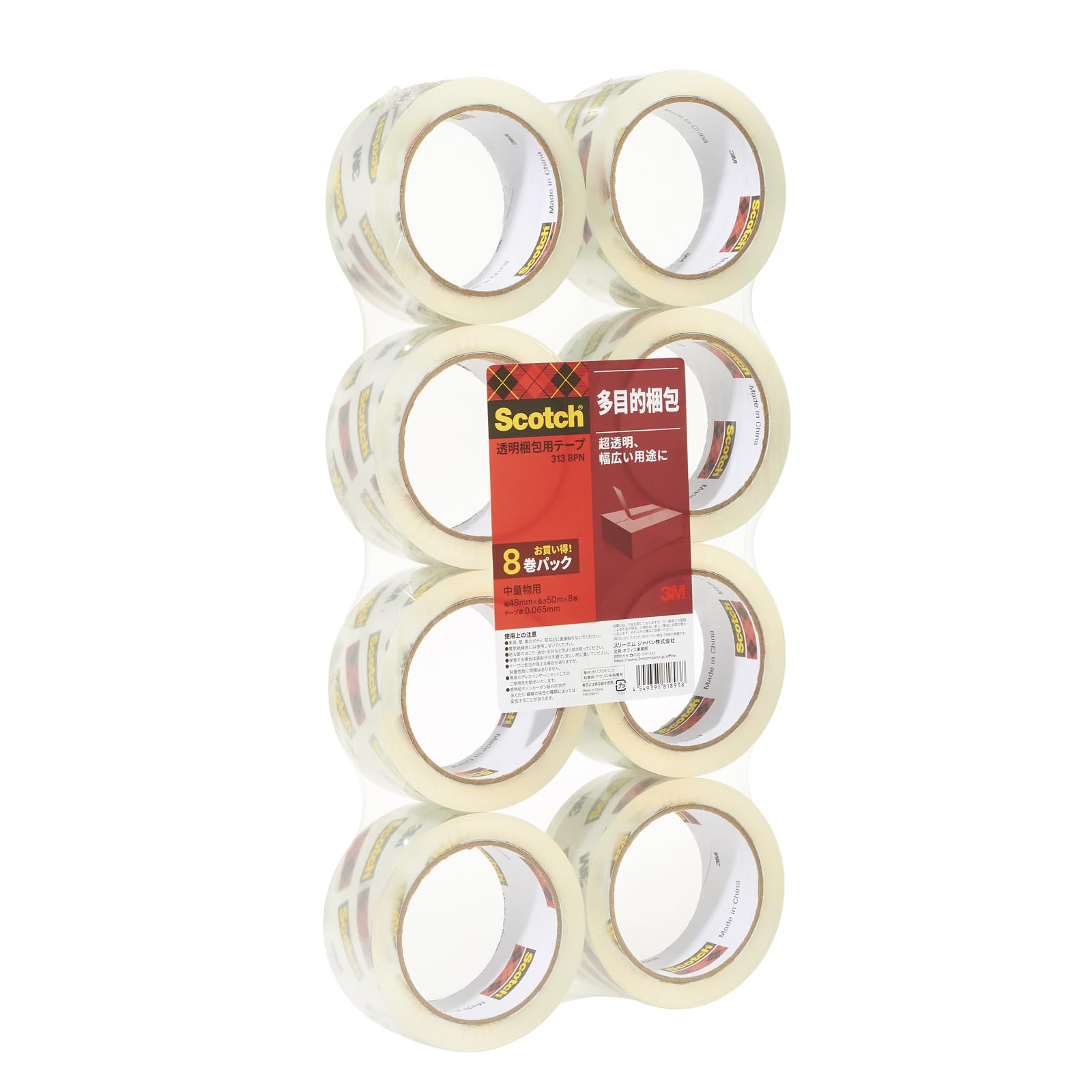 3M 스코치 중경량용 313 48mm 50m OPP 6. 테이프 단품 8개 50m