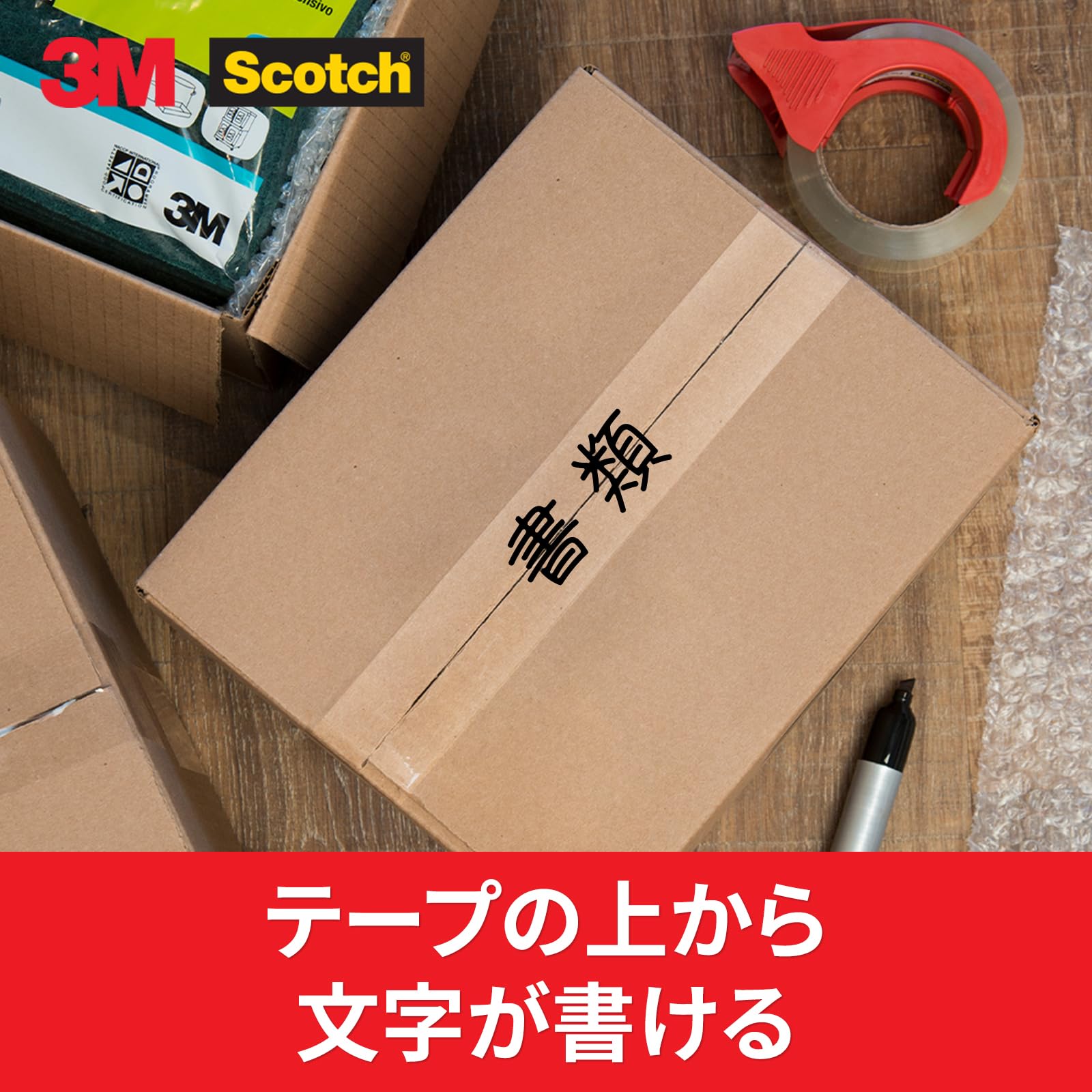 3M 스코치 중경량용 313 48mm 50m OPP 6. 테이프 단품 8개 50m 이미지 6