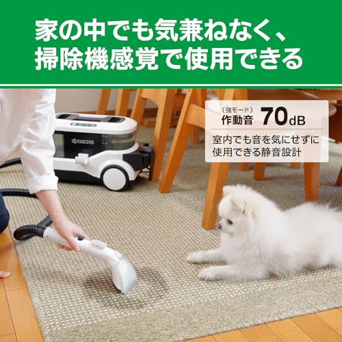 교세라 KRC800 저소음 린스 클리너 이미지 3