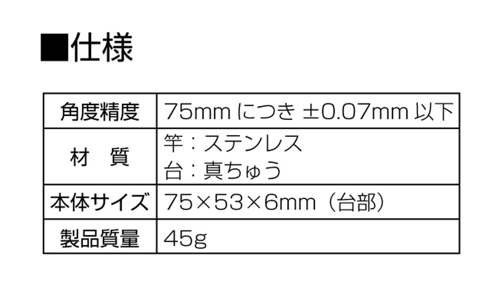 신와 미니 스코야 황동베이스 7.5cm 62022 이미지 4