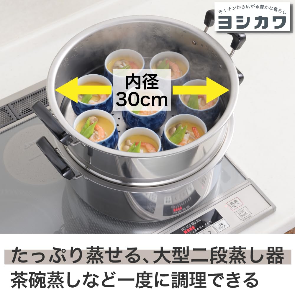 요시카와 만사이 SH9868 2단 찜기 9.6 L 지름 30 cm 이미지 2