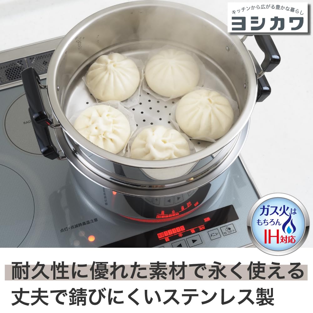 요시카와 만사이 SH9868 2단 찜기 9.6 L 지름 30 cm 이미지 6